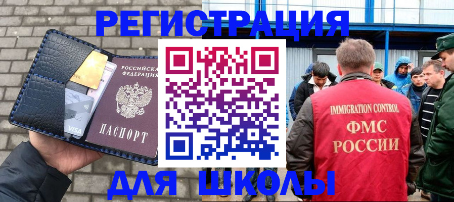 найти адрес прописки в Ставропольском крае